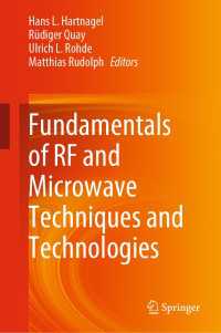 ＲＦ・マイクロ波技術の基礎（テキスト）<br>Fundamentals of RF and Microwave Techniques and Technologies〈1st ed. 2023〉
