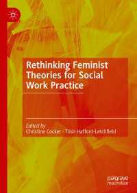ソーシャルワーク実践のためのフェミニズム理論を再考する<br>Rethinking Feminist Theories for Social Work Practice