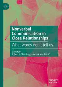 親密な関係における非言語コミュニケーション<br>Nonverbal Communication in Close Relationships : What words don’t tell us