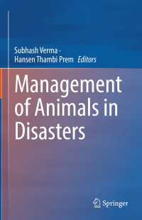 災害時の動物管理<br>Management of Animals in Disasters