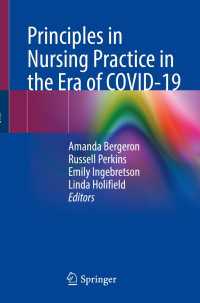 COVID-19時代の看護実践の原理<br>Principles in Nursing Practice in the Era of COVID-19〈1st ed. 2022〉