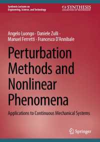 摂動法と非線形現象：連続機械系のための入門（テキスト）<br>Perturbation Methods and Nonlinear Phenomena : Applications to Continuous Mechanical Systems