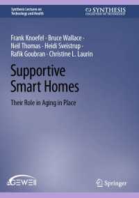 高齢者を支えるスマートホーム<br>Supportive Smart Homes : Their Role in Aging in Place