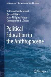 人新世における政治教育<br>Political Education in the Anthropocene