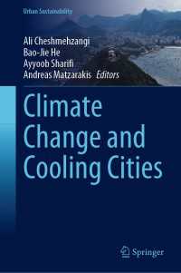 気候変動と都市の冷却戦術<br>Climate Change and Cooling Cities