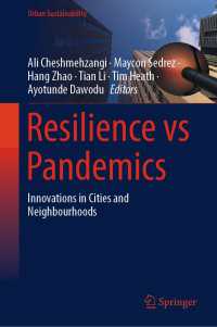 レジリエンスＶＳパンデミック：都市と近隣のイノベーション<br>Resilience vs Pandemics : Innovations in Cities and Neighbourhoods