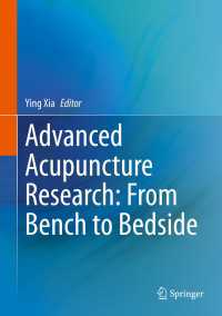 鍼灸の科学の最前線<br>Advanced Acupuncture Research: From Bench to Bedside