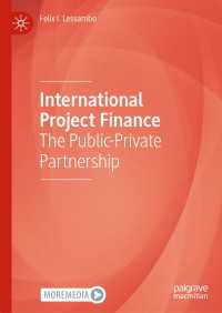 国際プロジェクト・ファイナンスと官民連携<br>International Project Finance : The Public-Private Partnership