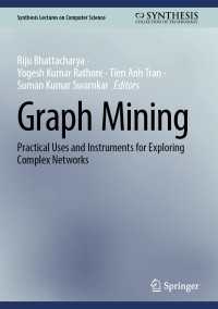グラフマイニング：複雑なネットワーク探索のための実践的利用と道具<br>Graph Mining : Practical Uses and Instruments for Exploring Complex Networks