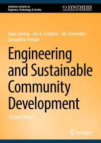 Engineering and Sustainable Community Development〈Second Edition 2024〉（2）