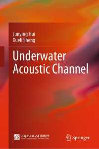 深海音響チャンネル（テキスト）<br>Underwater Acoustic Channel