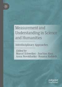 Measurement and Understanding in Science and Humanities : Interdisciplinary Approaches