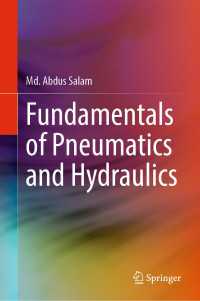 空圧と水力の基礎（テキスト）<br>Fundamentals of Pneumatics and Hydraulics