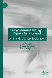 主体性促進によるエンパワーメント<br>Empowerment Through Agency Enhancement : An Interdisciplinary Exploration