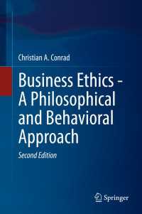 経営倫理：哲学・行動科学的アプローチ（第２版）<br>Business Ethics - A Philosophical and Behavioral Approach〈2nd ed. 2022〉（2）