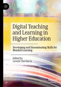 高等教育におけるデジタル教授・学習<br>Digital Teaching and Learning in Higher Education : Developing and Disseminating Skills for Blended Learning
