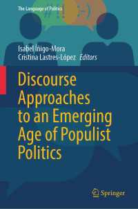 ポピュリスト政治の時代へのディスコース・アプローチ<br>Discourse Approaches to an Emerging Age of Populist Politics