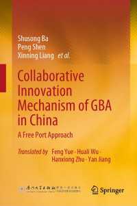 Collaborative Innovation Mechanism of GBA in China : A Free Port Approach