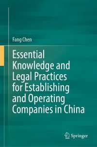 中国で会社設立・運営するための必須知識と法的実務<br>Essential Knowledge and Legal Practices for Establishing and Operating Companies in China