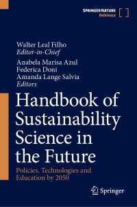 2050年の持続可能性の科学ハンドブック：政策・技術・教育（全２巻）<br>Handbook of Sustainability Science in the Future〈1st ed. 2023〉 : Policies, Technologies and Education by 2050