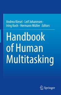 人間のマルチタスク・ハンドブック<br>Handbook of Human Multitasking