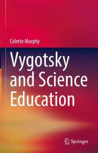 ヴィゴツキーと科学教育<br>Vygotsky and Science Education