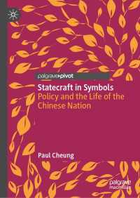 Statecraft in Symbols〈1st ed. 2022〉 : Policy and the Life of the Chinese Nation