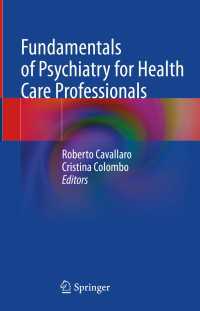 医療専門職のための精神医学の基礎<br>Fundamentals of Psychiatry for Health Care Professionals