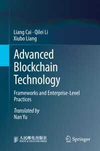 Advanced Blockchain Technology〈1st ed. 2022〉 : Frameworks and Enterprise-Level Practices