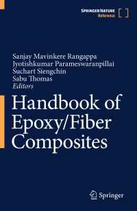 エポキシ繊維複合材料ハンドブック<br>Handbook of Epoxy/Fiber Composites