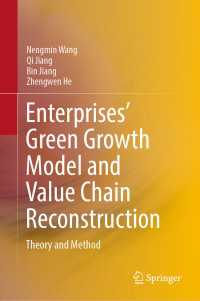 Enterprises’ Green Growth Model and Value Chain Reconstruction : Theory and Method
