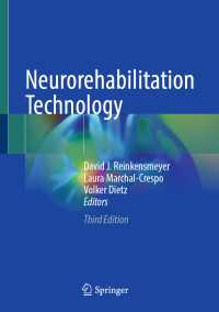 神経リハビリテーション技術（第３版）<br>Neurorehabilitation Technology〈Third Edition 2022〉（3）