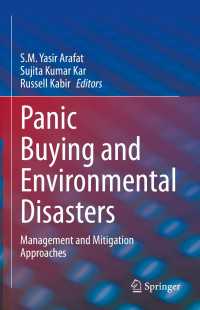パニック購買と環境災害<br>Panic Buying and Environmental Disasters : Management and Mitigation Approaches