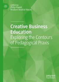 創造的ビジネス教育<br>Creative Business Education : Exploring the Contours of Pedagogical Praxis