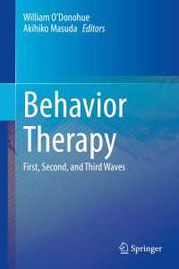 行動療法の第一波・第二波・第三波<br>Behavior Therapy : First, Second, and Third Waves
