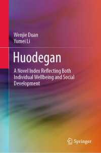 Huodegan : A Novel Index Reflecting Both Individual Wellbeing and Social Development