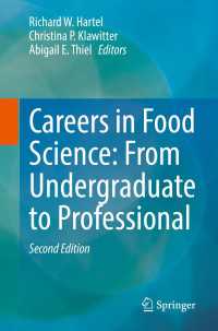 Careers in Food Science: From Undergraduate to Professional〈Second Edition 2023〉（2）