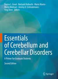 小脳と小脳疾患の基礎（第２版）<br>Essentials of Cerebellum and Cerebellar Disorders〈Second Edition 2023〉 : A Primer For Graduate Students（2）