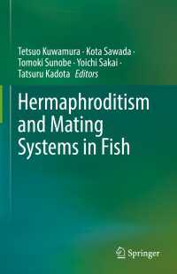 魚類における雌雄同体と配偶システム<br>Hermaphroditism and Mating Systems in Fish