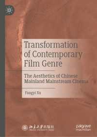 Transformation of Contemporary Film Genre : The Aesthetics of Chinese Mainland Mainstream Cinema