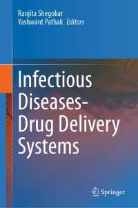 感染症薬物送達システム<br>Infectious Diseases Drug Delivery Systems