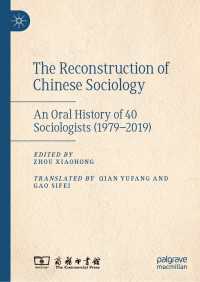 The Reconstruction of Chinese Sociology : An Oral History of 40 Sociologists (1979–2019)