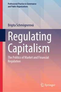 資本主義のための規制：市場・金融規制の政治学<br>Regulating Capitalism : The Politics of Market and Financial Regulation