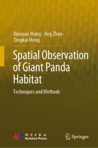 Spatial Observation of Giant Panda Habitat : Techniques and Methods