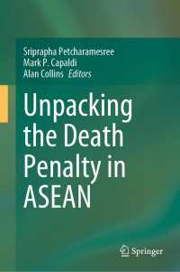 ASEAN諸国における死刑の実態<br>Unpacking the Death Penalty in ASEAN