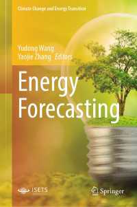 エネルギー予測<br>Energy Forecasting