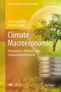 気候マクロ経済学<br>Climate Macroeconomics : Foundations, Methods, and Computational Analysis