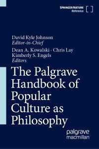 哲学としての大衆文化ハンドブック（全３巻）<br>The Palgrave Handbook of Popular Culture as Philosophy