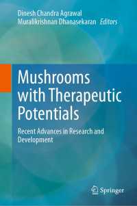 キノコの薬効研究の最前線<br>Mushrooms with Therapeutic Potentials : Recent Advances in Research and Development