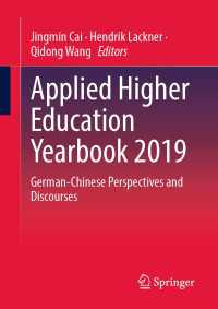 Applied Higher Education Yearbook 2019〈1st ed. 2023〉 : German-Chinese Perspectives and Discourses